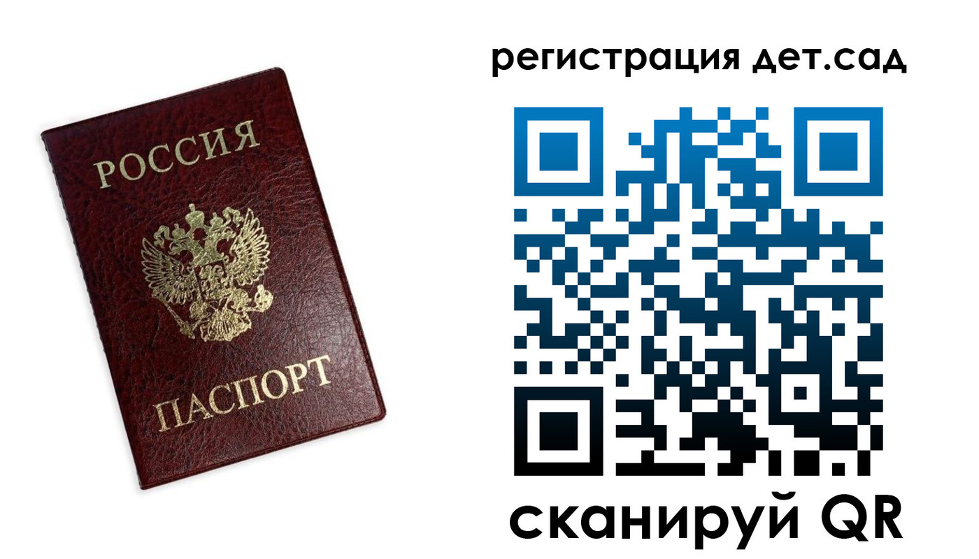 временная регистрация в квартире в Вуктыле