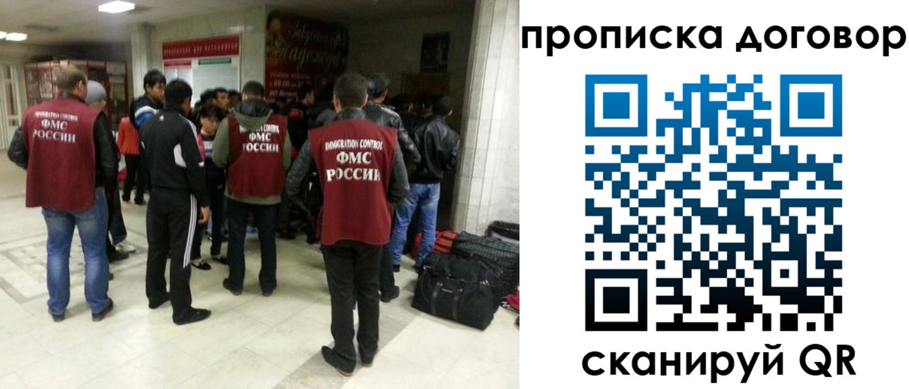 временная регистрация в квартире в Вуктыле